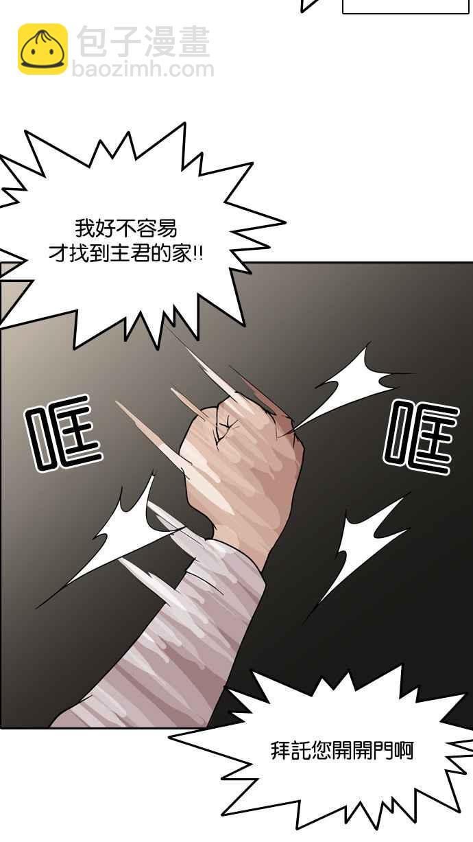 [第128话] 初恋 [02]97