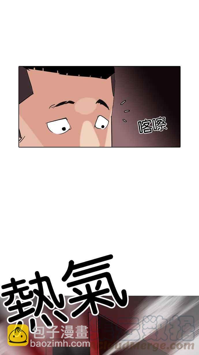 [第128话] 初恋 [02]99