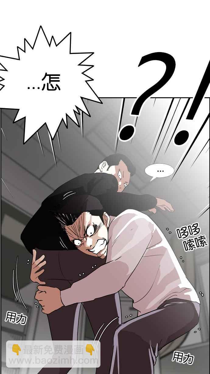 [第130话] 初恋 [04]27