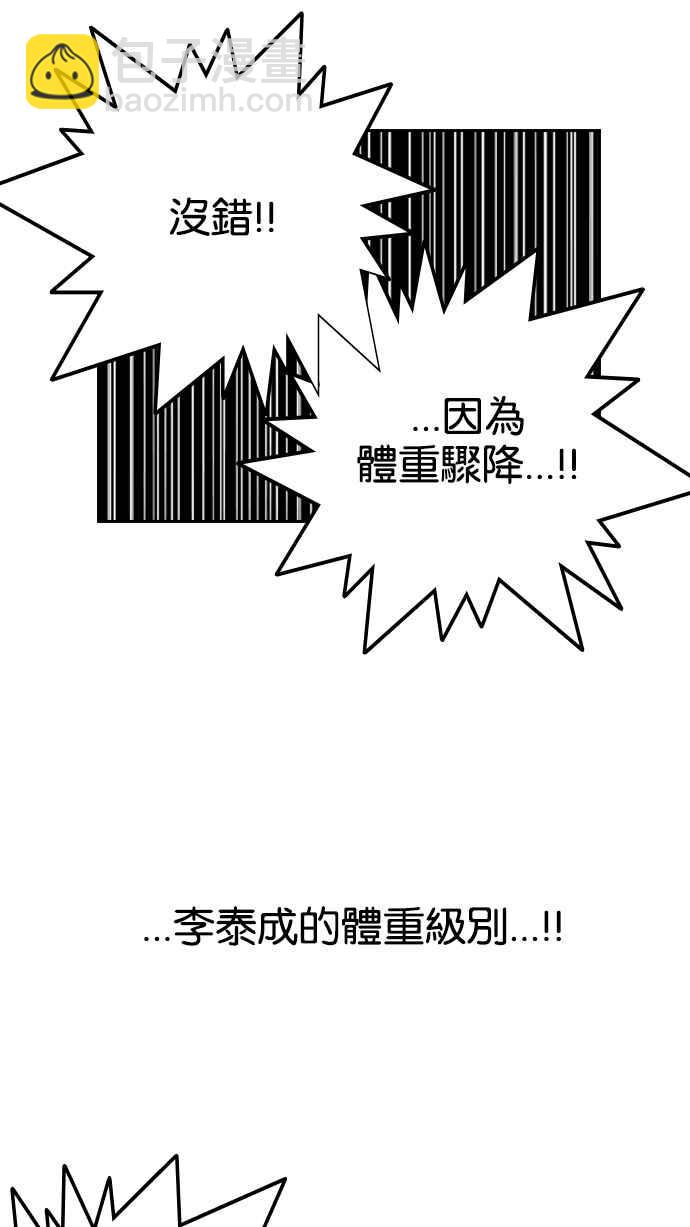 [第130话] 初恋 [04]35