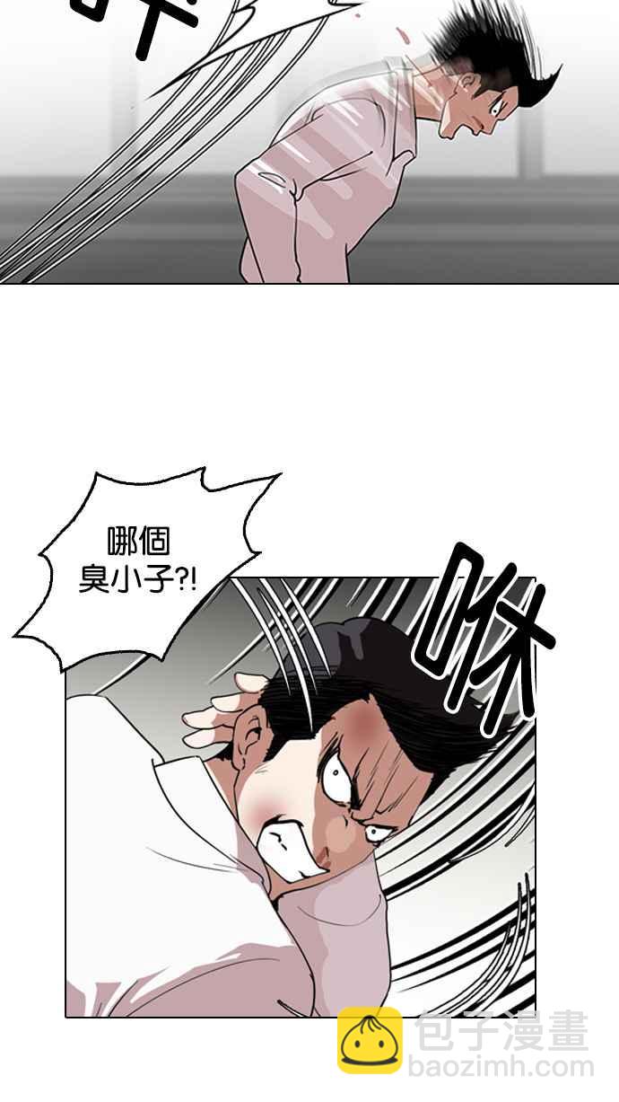 [第130话] 初恋 [04]53
