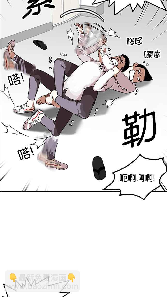 [第130话] 初恋 [04]73