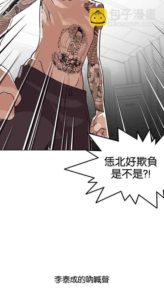 [第130话] 初恋 [04]79