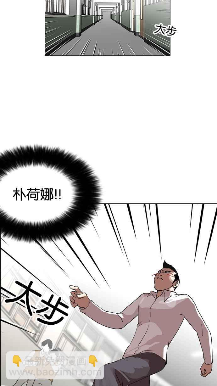 [第130话] 初恋 [04]83