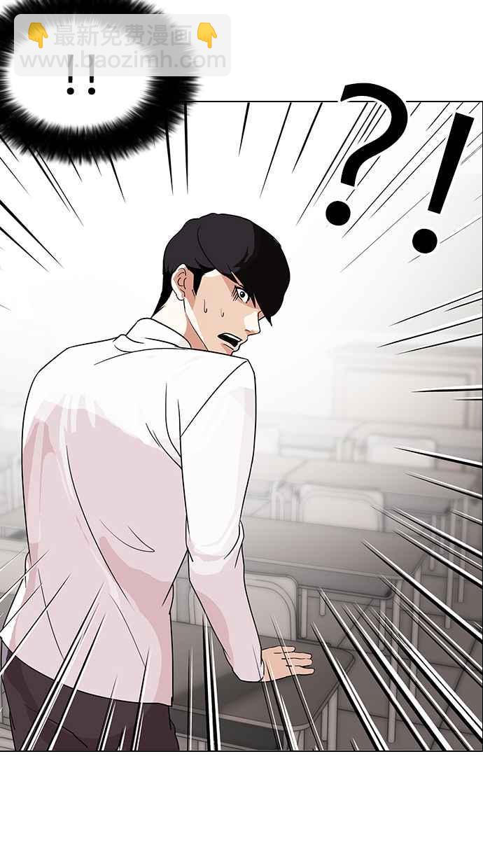 [第130话] 初恋 [04]91