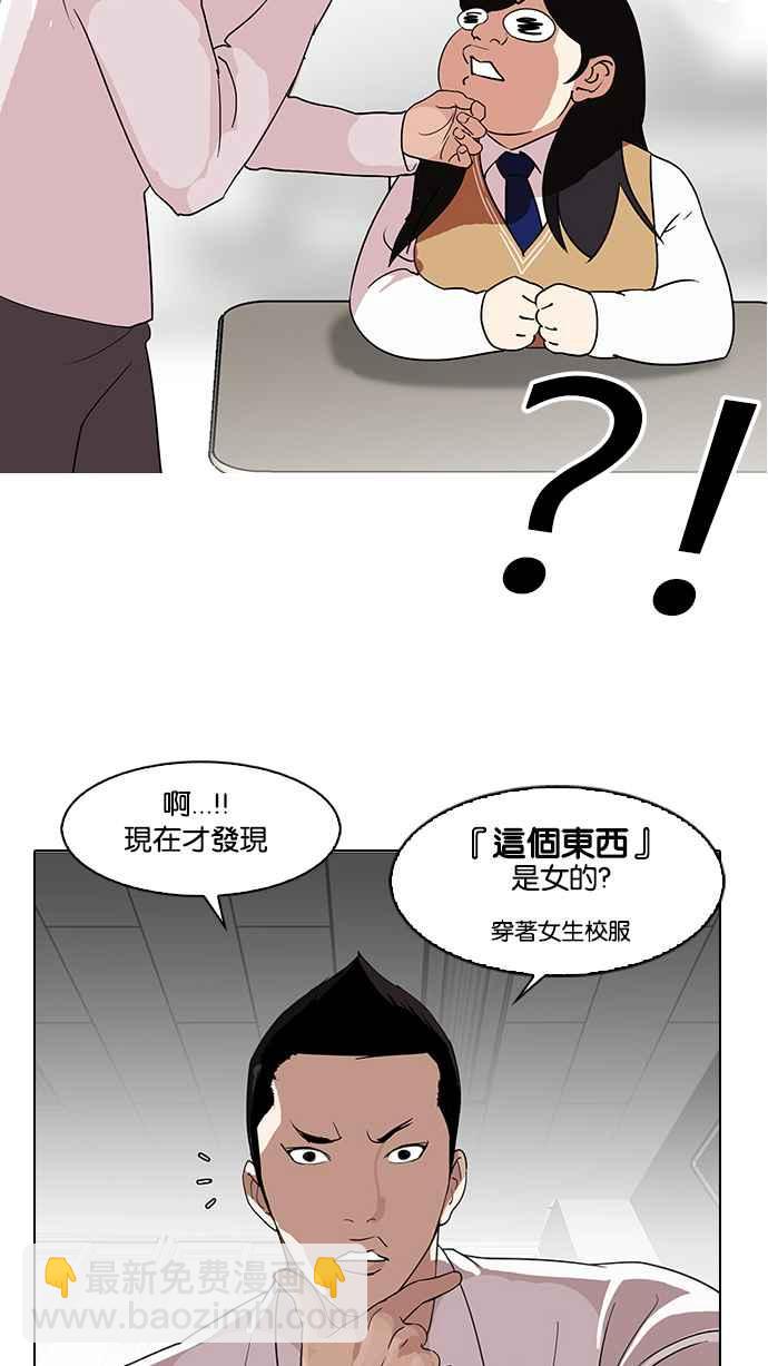 [第130话] 初恋 [04]95