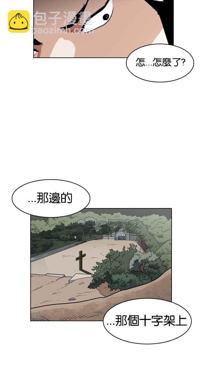[第134话] 邪教 [03]78