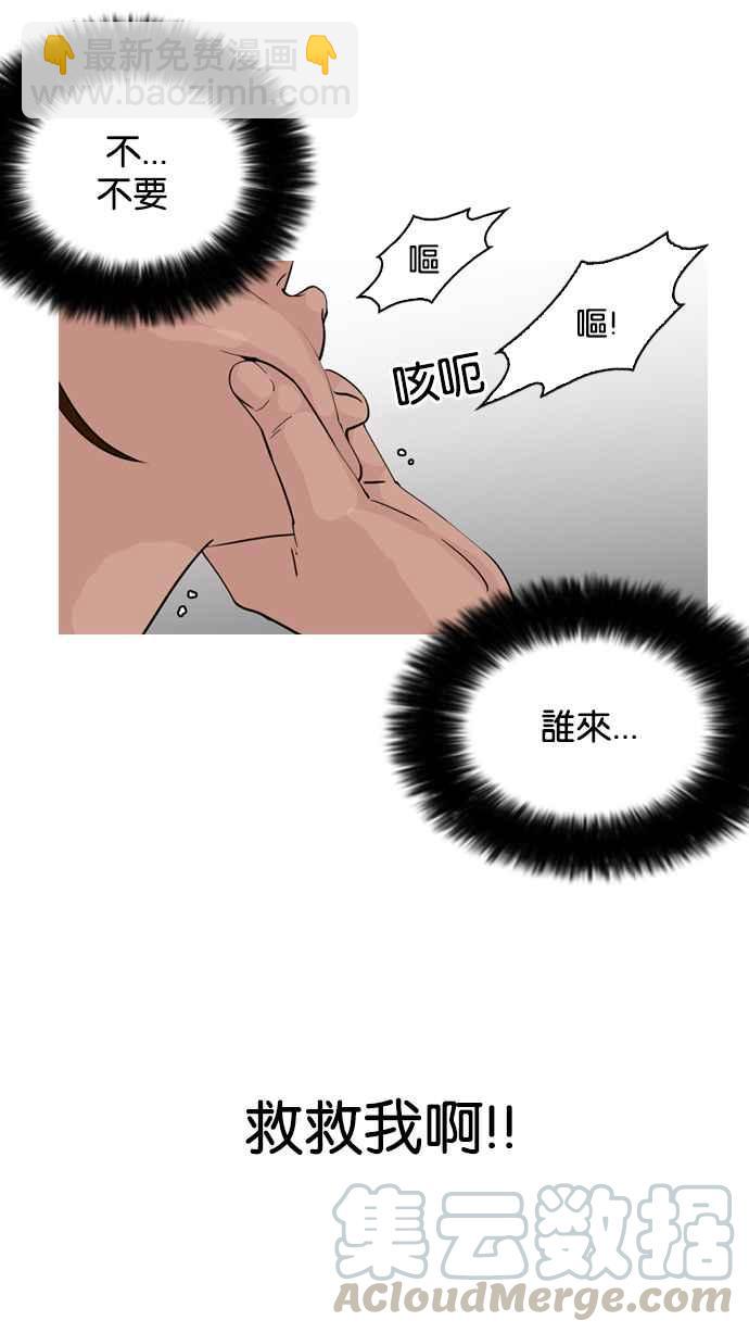 [第135话] 邪教 [04]12