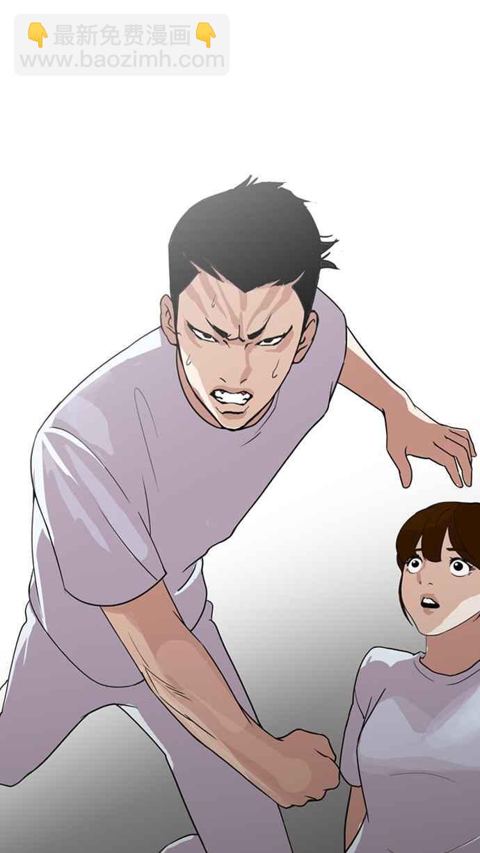 [第135话] 邪教 [04]15