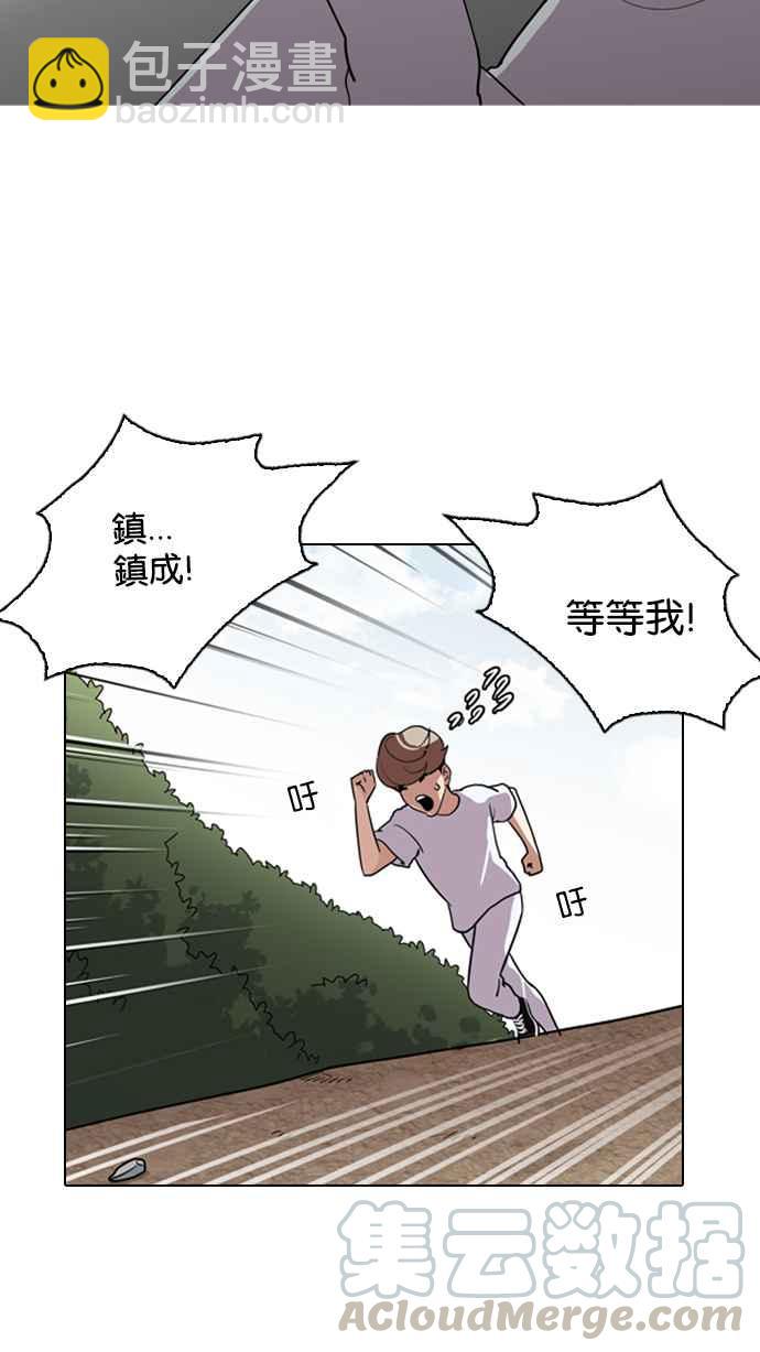 [第135话] 邪教 [04]16