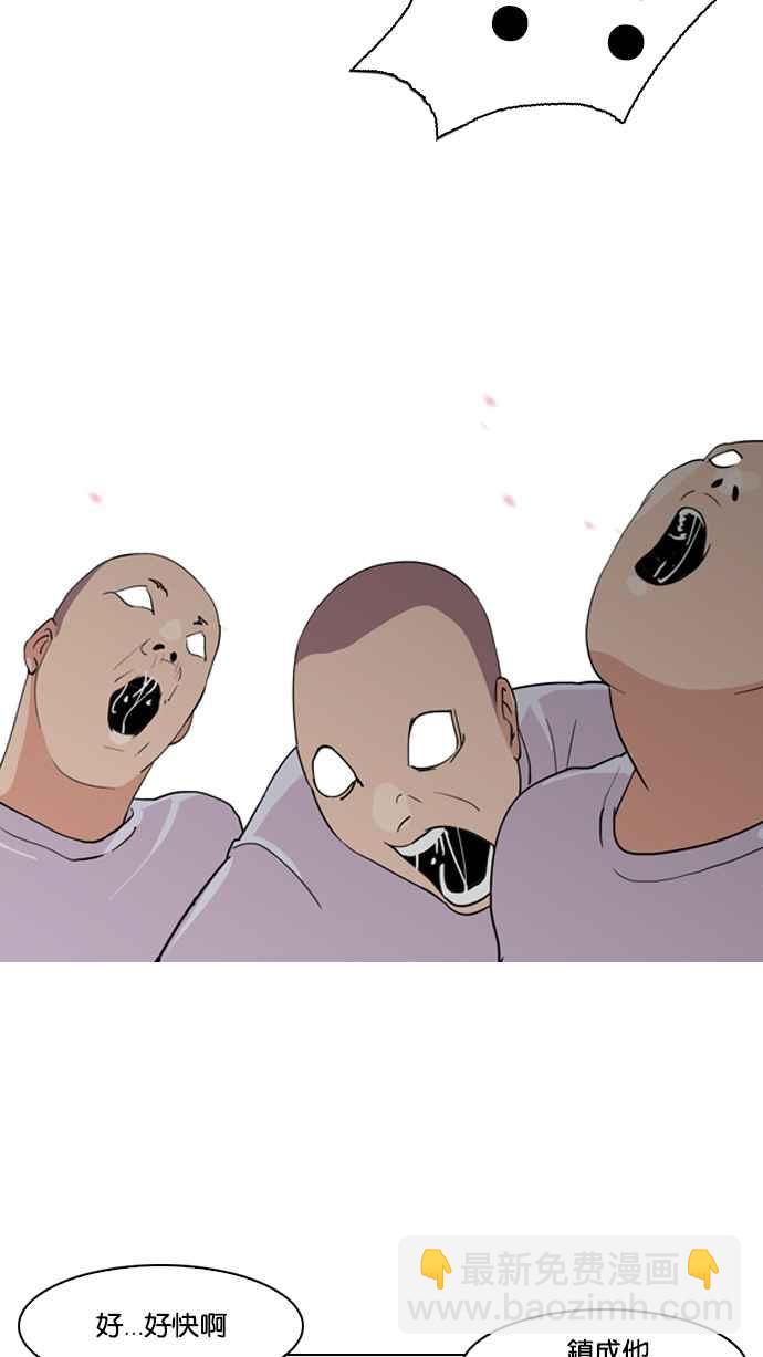 [第135话] 邪教 [04]19