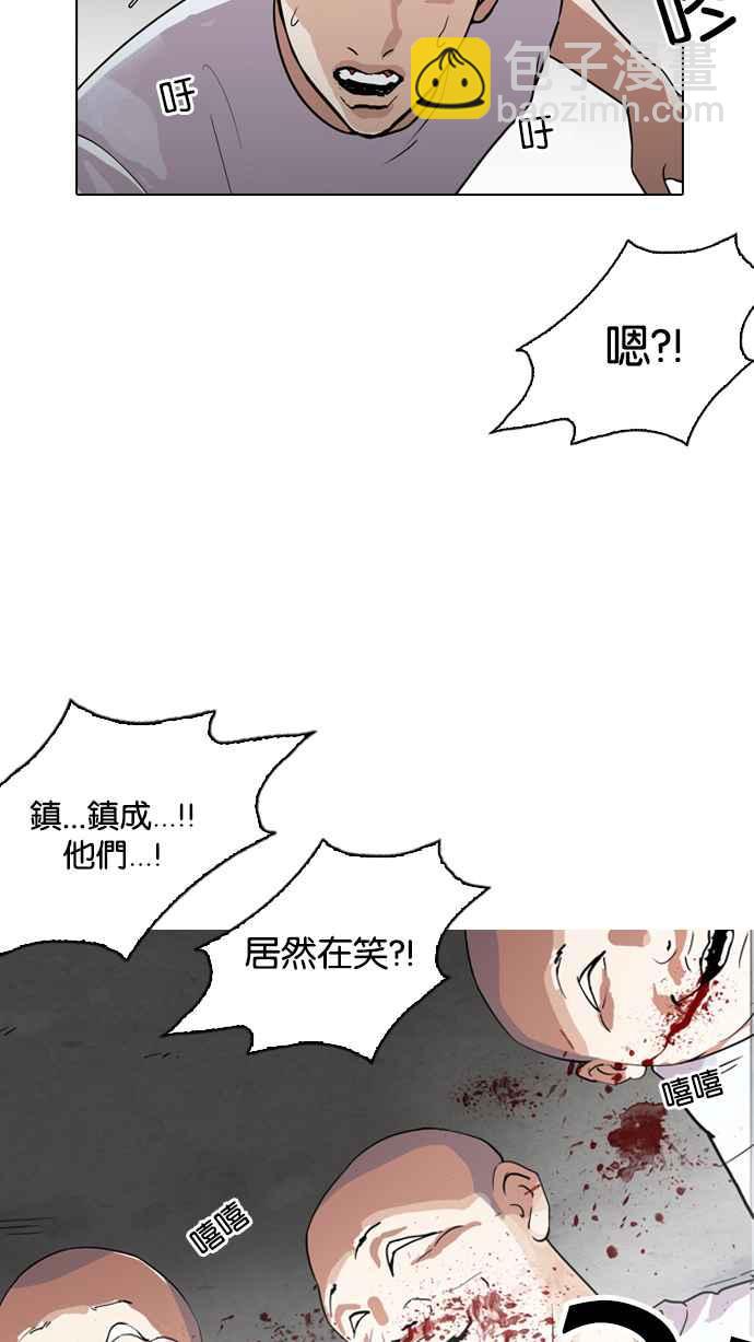 [第135话] 邪教 [04]22
