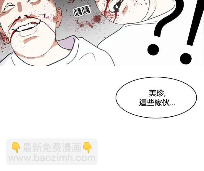 [第135话] 邪教 [04]23