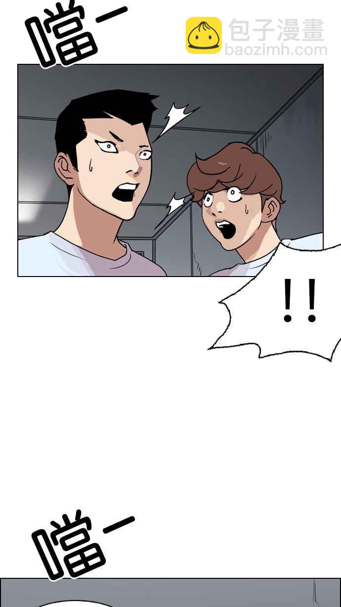 [第135话] 邪教 [04]26