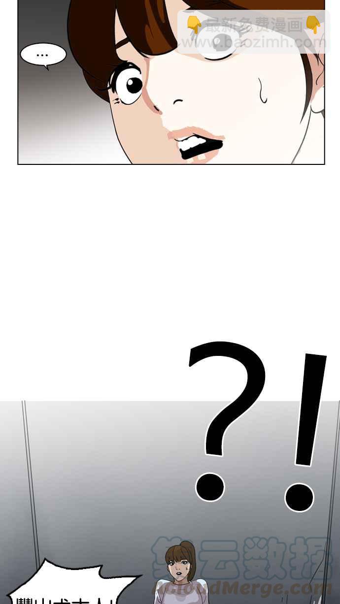 [第135话] 邪教 [04]28
