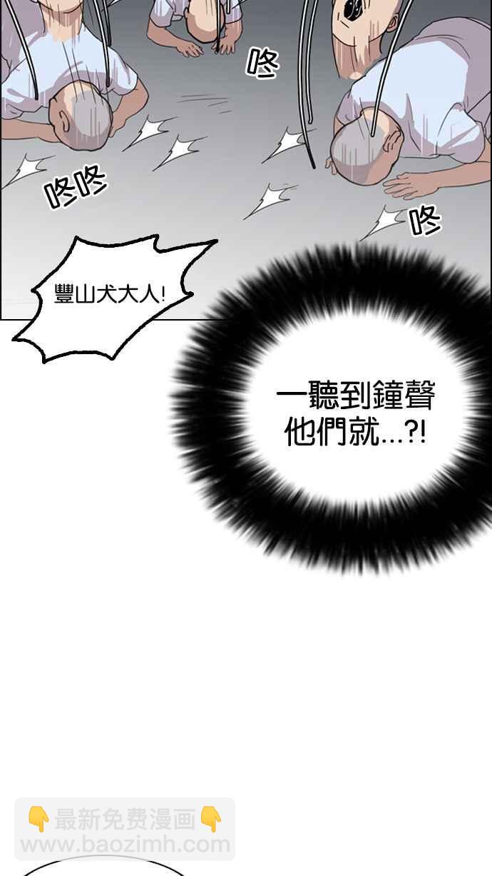 [第135话] 邪教 [04]31