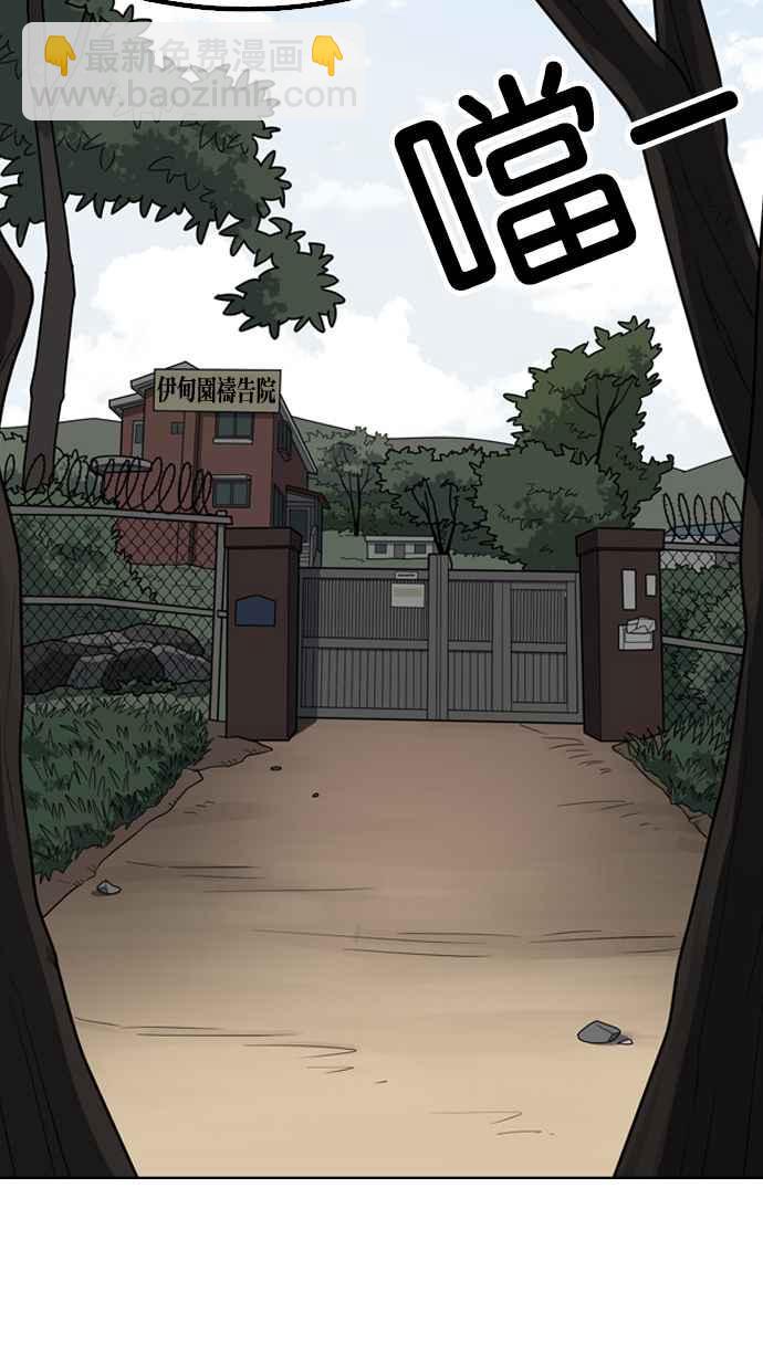 [第135话] 邪教 [04]33