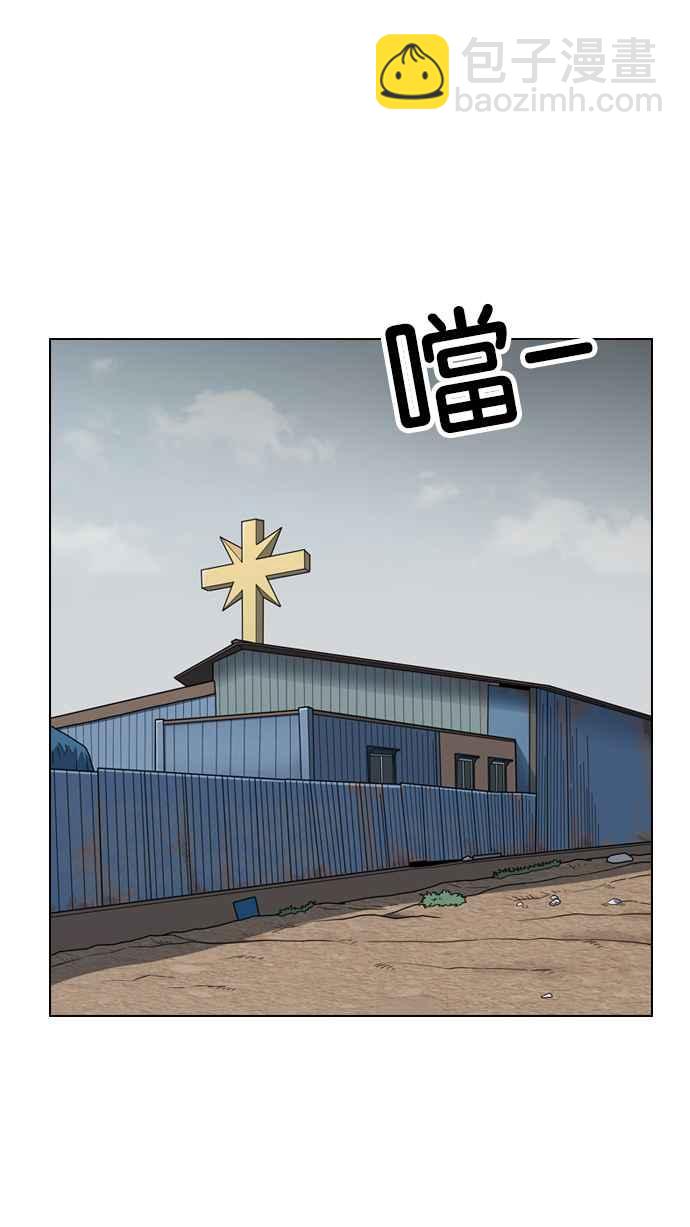 [第135话] 邪教 [04]34