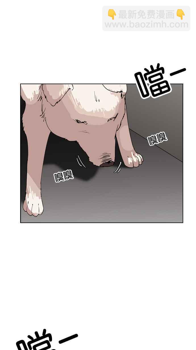 [第135话] 邪教 [04]35