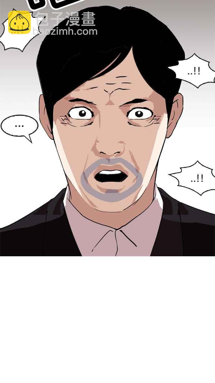 [第135话] 邪教 [04]37