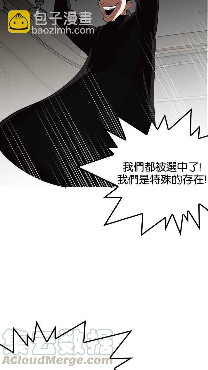 [第135话] 邪教 [04]40