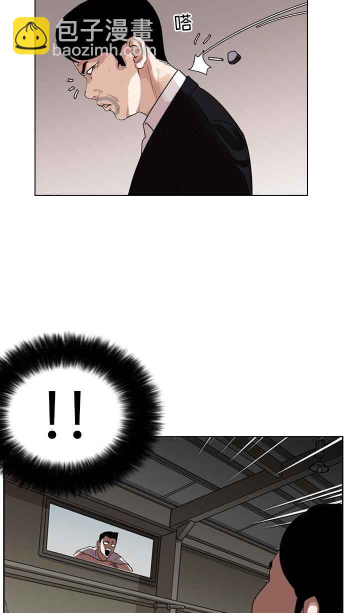 [第135话] 邪教 [04]50