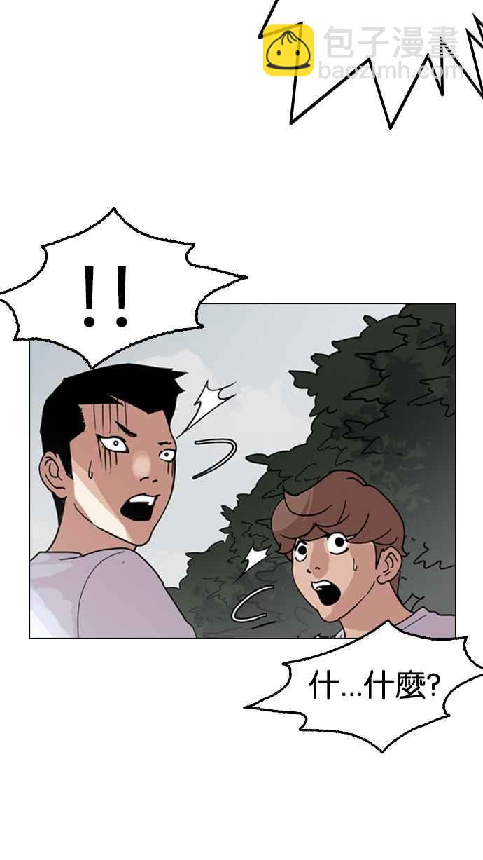 [第135话] 邪教 [04]71