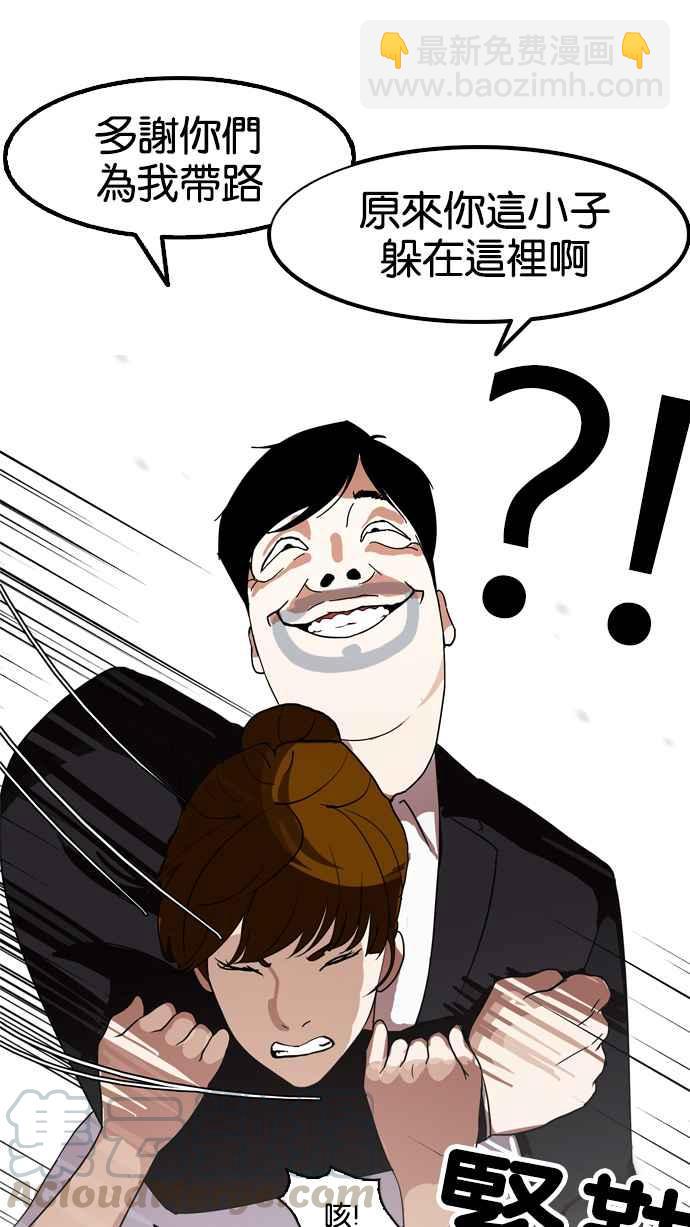 [第135话] 邪教 [04]72
