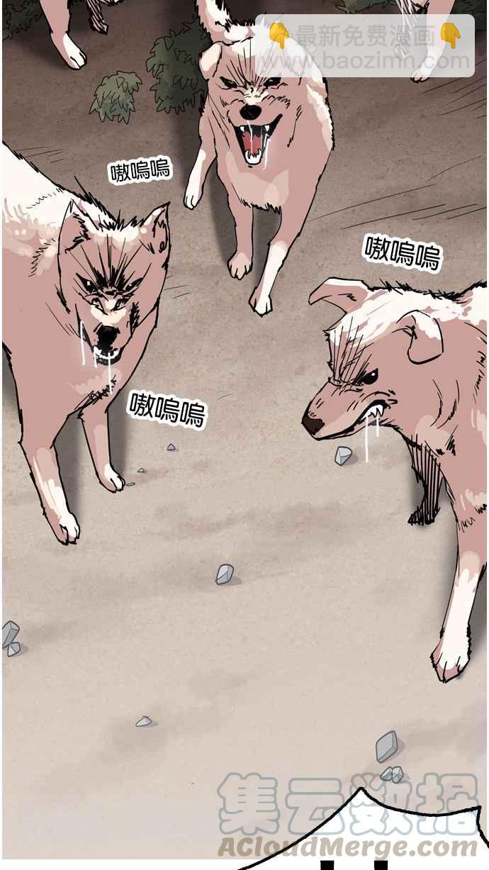 [第135话] 邪教 [04]76
