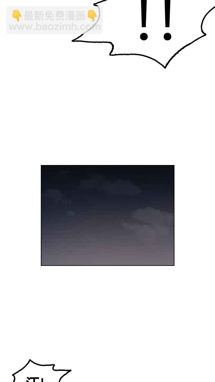 [第135话] 邪教 [04]77
