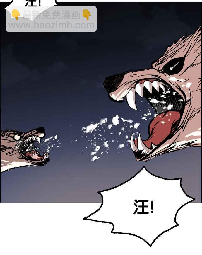 [第135话] 邪教 [04]78