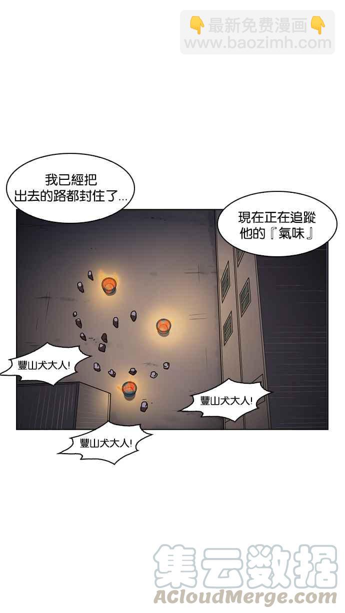 [第135话] 邪教 [04]80