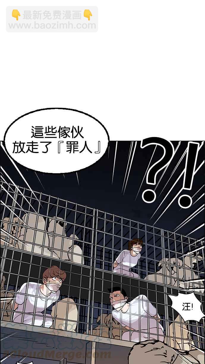 [第135话] 邪教 [04]84