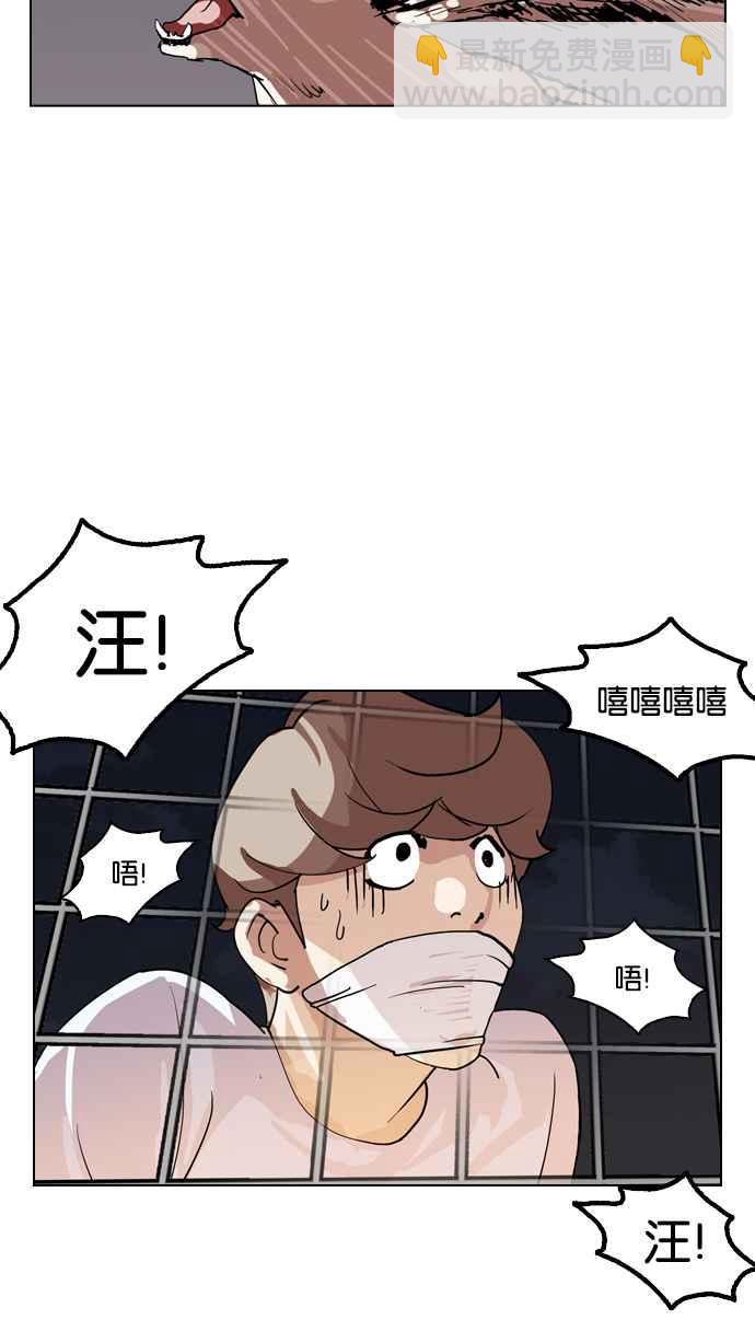 [第135话] 邪教 [04]86