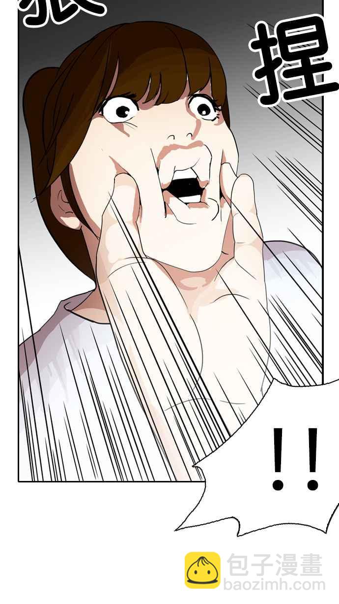 [第135话] 邪教 [04]9