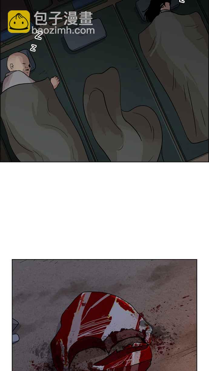 [第135话] 邪教 [04]90