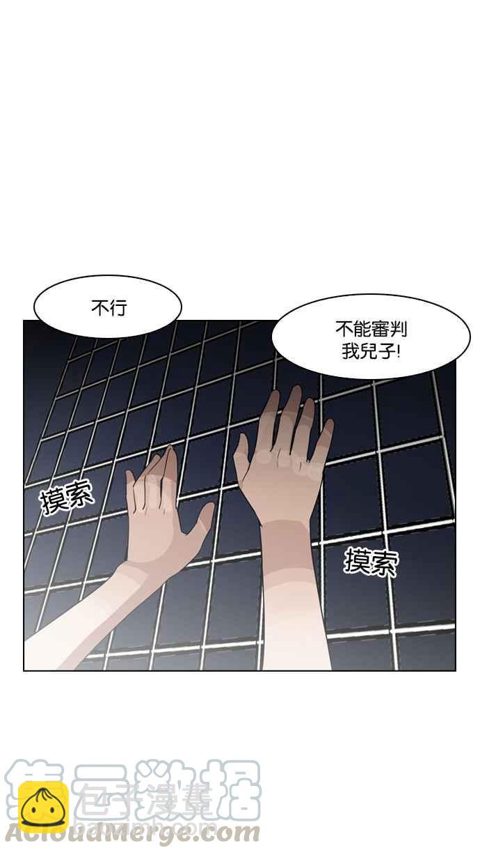 [第135话] 邪教 [04]92