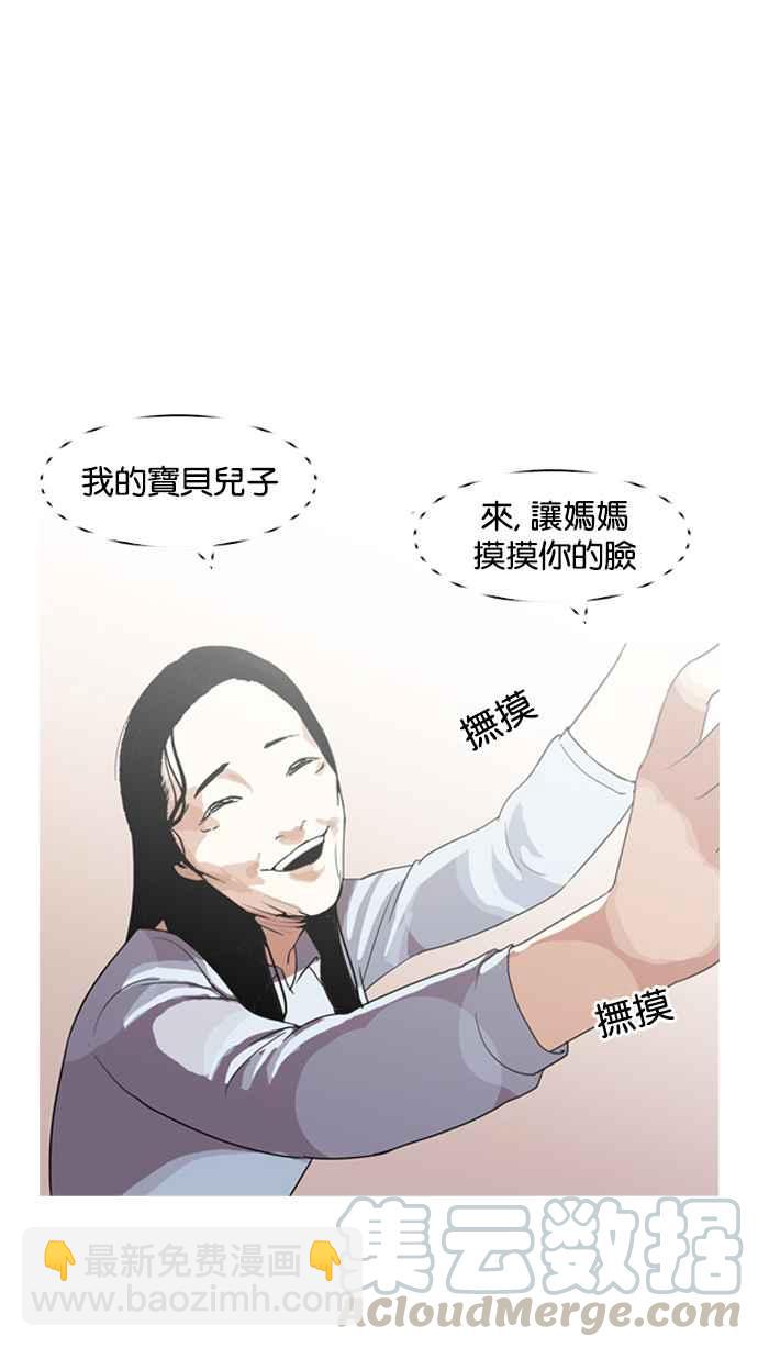 [第135话] 邪教 [04]96