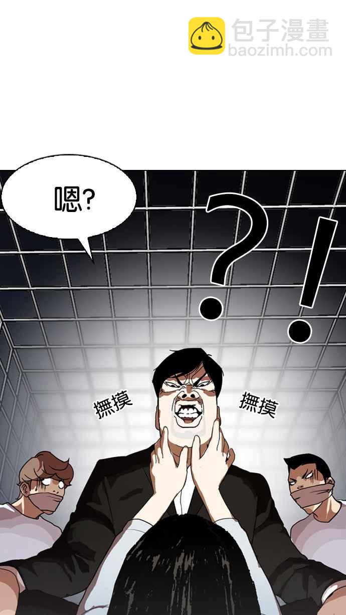 [第135话] 邪教 [04]97