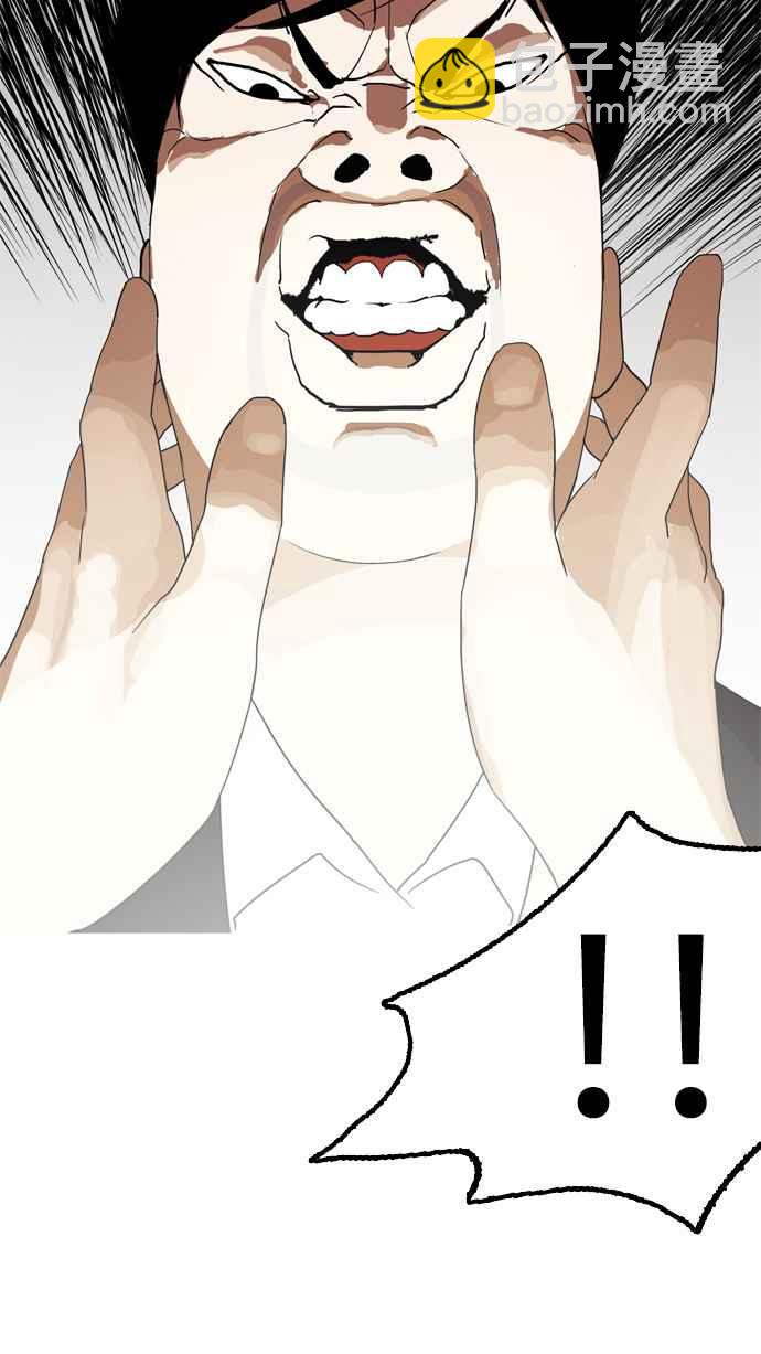 [第135话] 邪教 [04]99