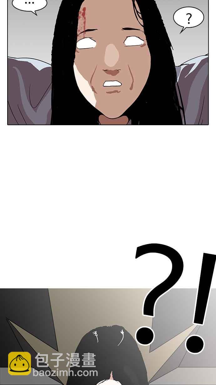 [第136话] 邪教 [05]110