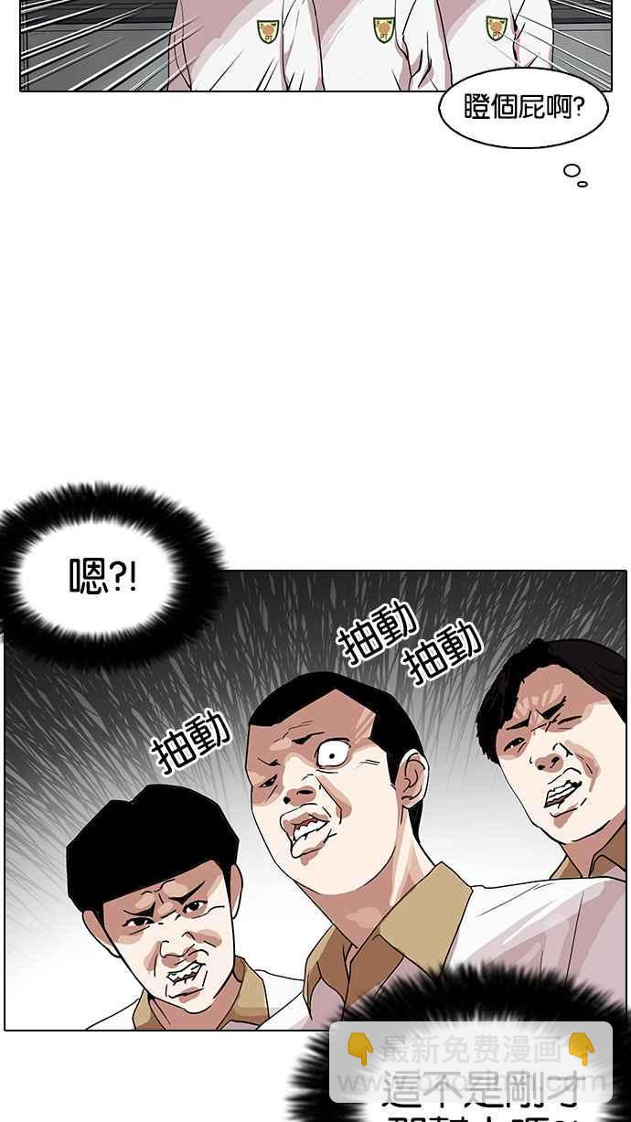 [第141话] 校外教学 [03]1