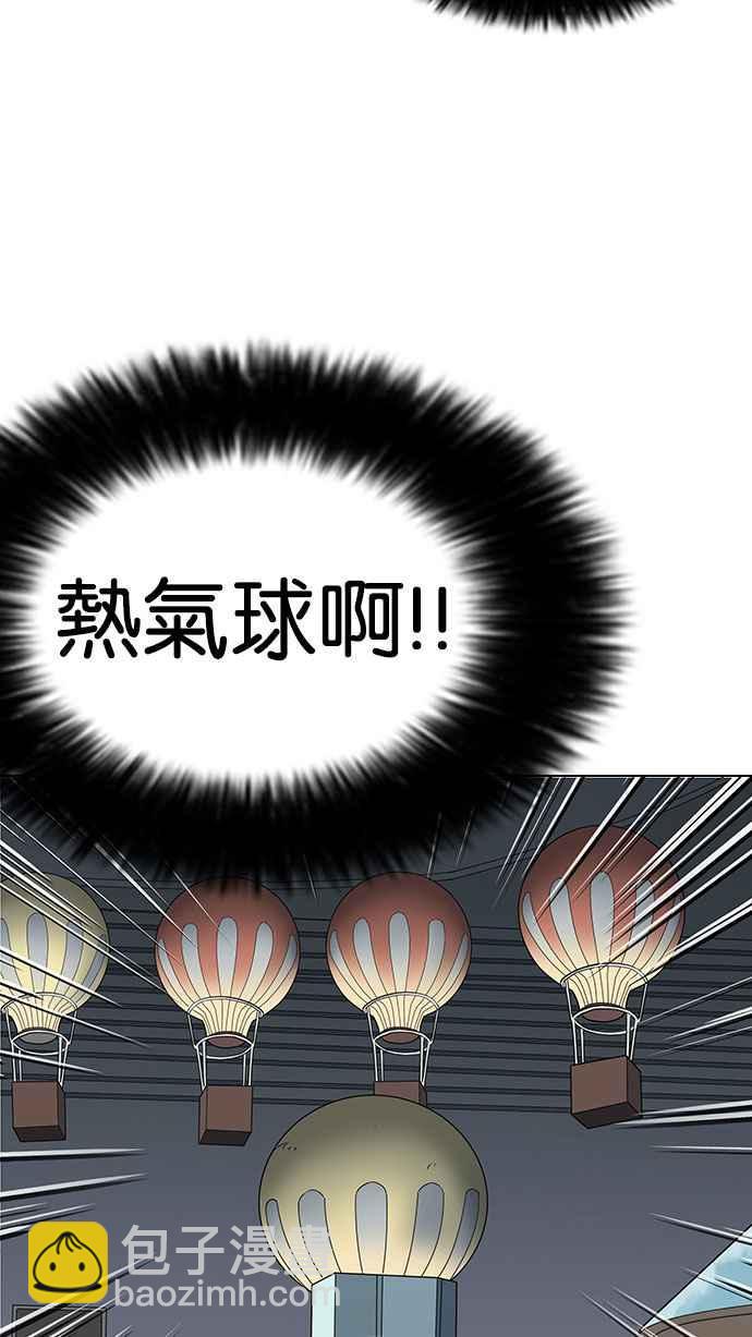 [第141话] 校外教学 [03]105