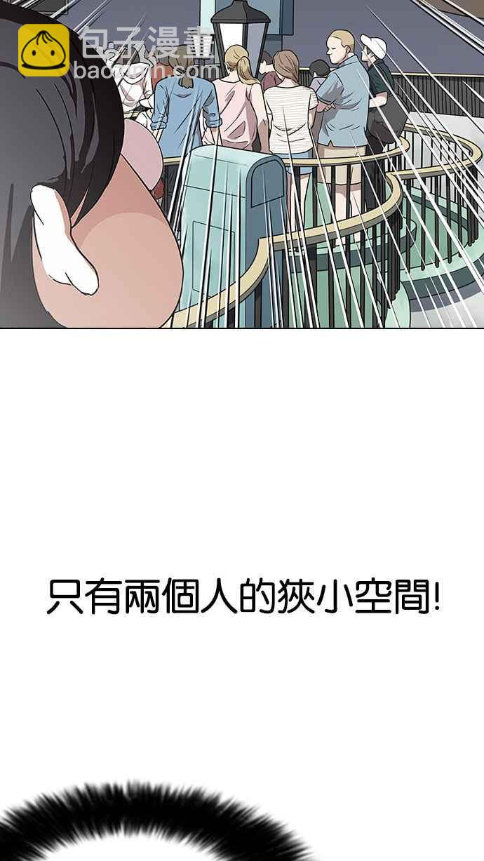 [第141话] 校外教学 [03]106