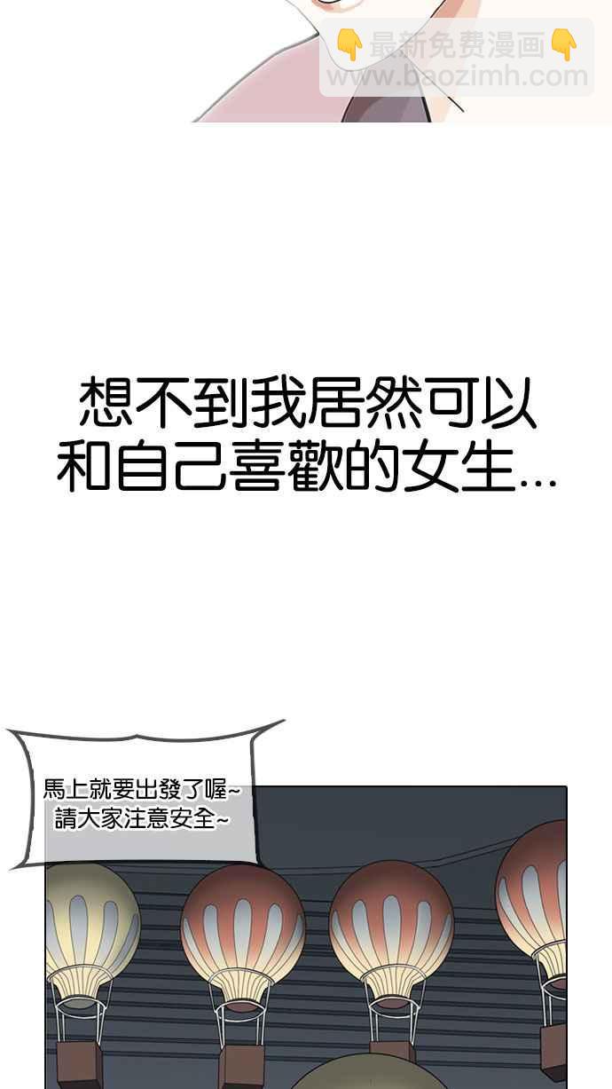 [第141话] 校外教学 [03]109