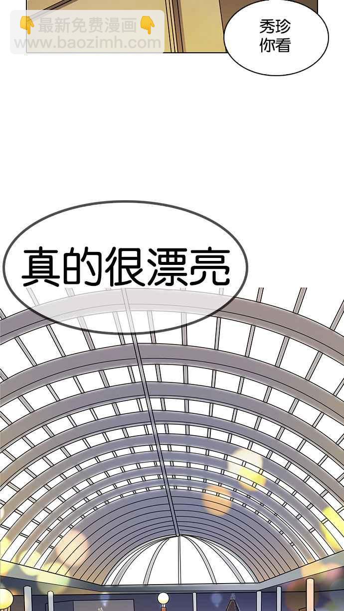 [第141话] 校外教学 [03]111