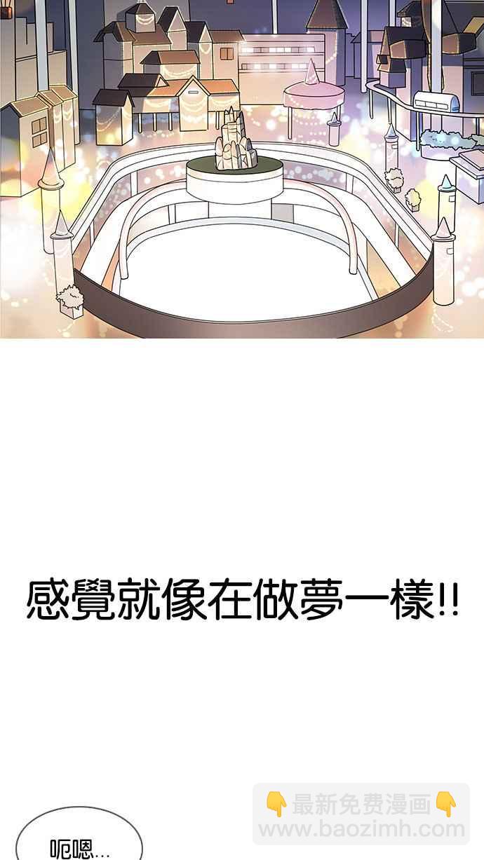 [第141话] 校外教学 [03]112