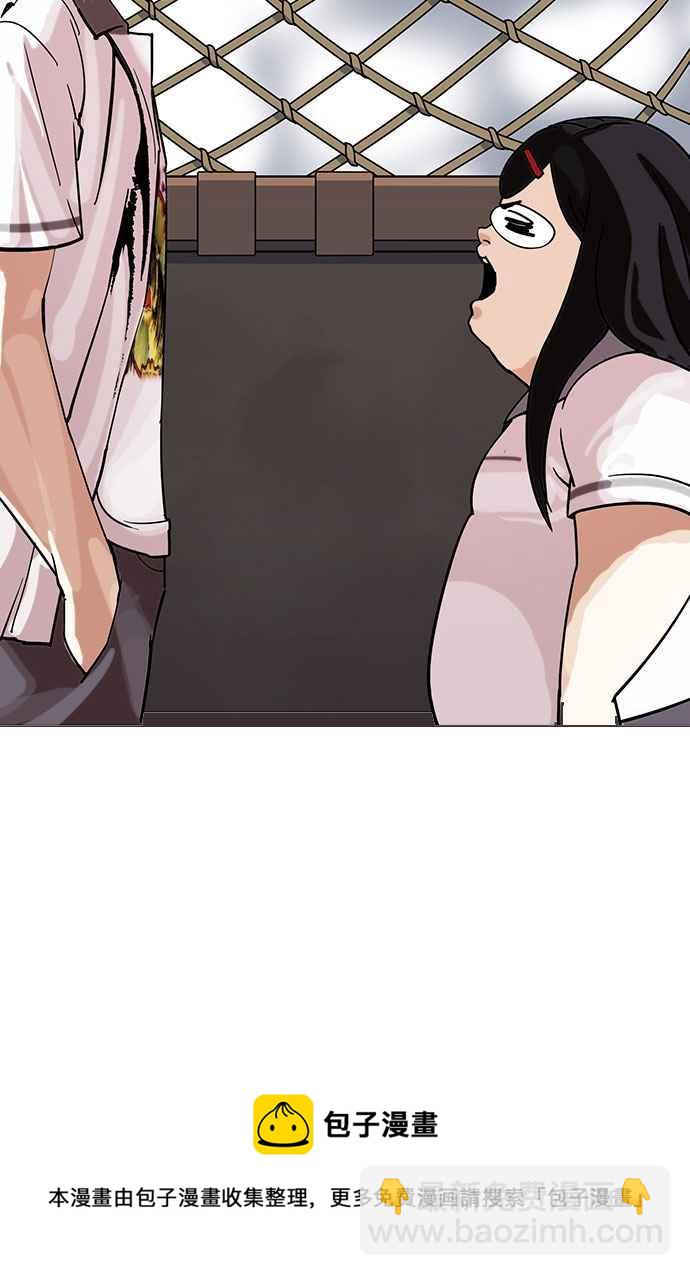 [第141话] 校外教学 [03]116
