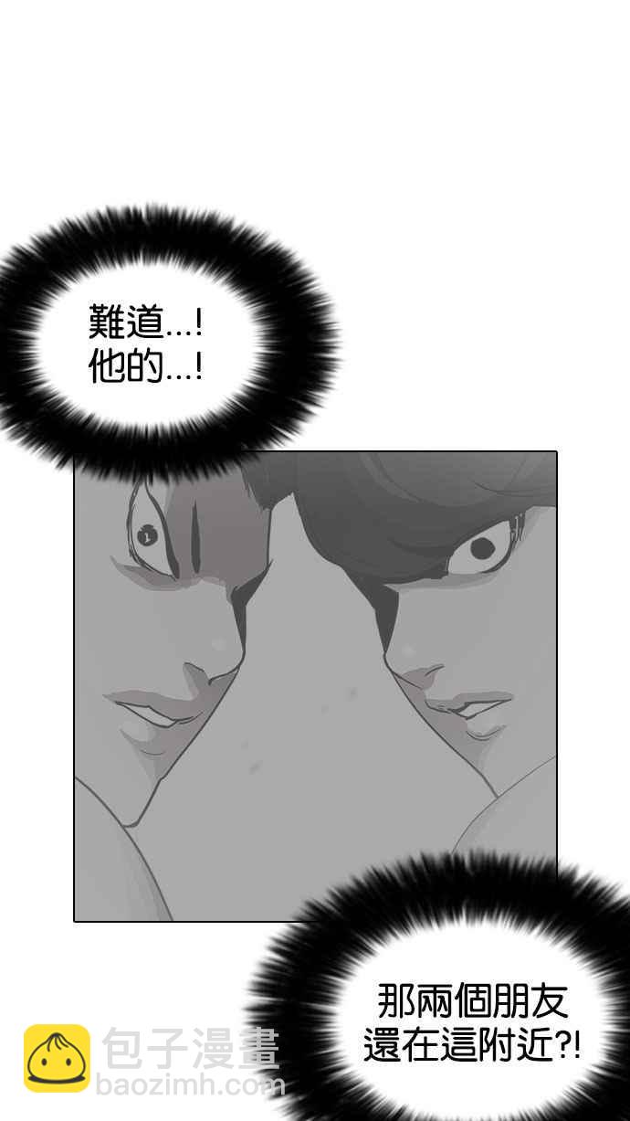 [第141话] 校外教学 [03]16