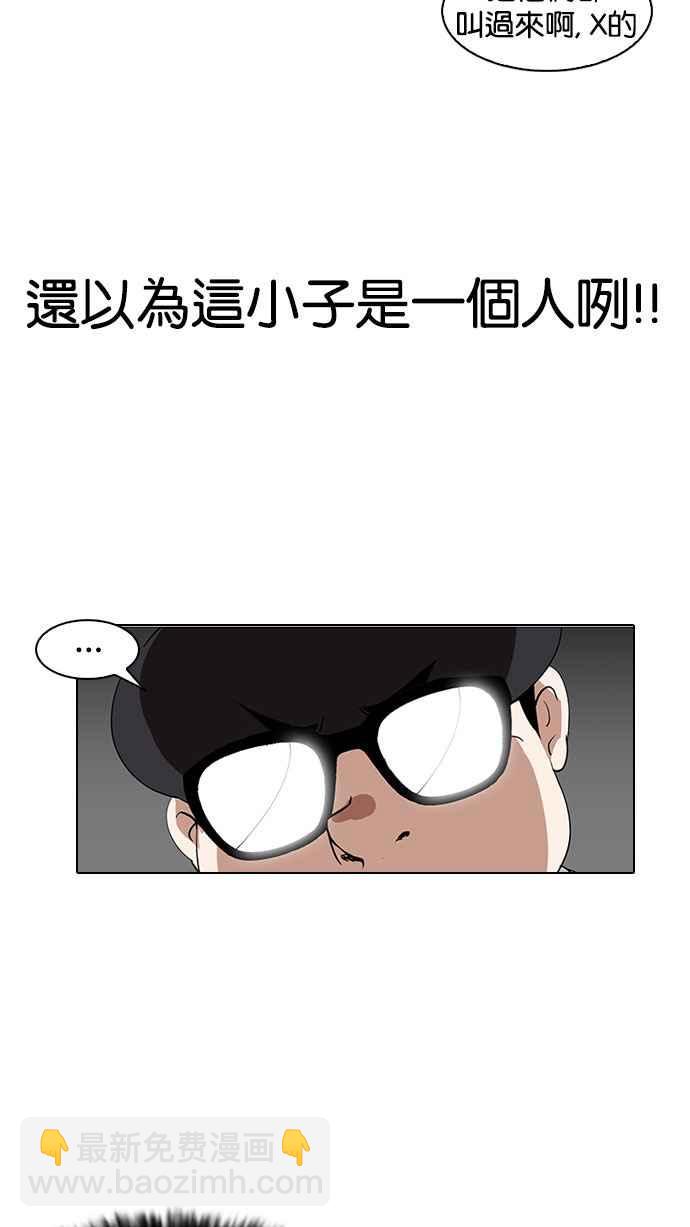 [第141话] 校外教学 [03]18